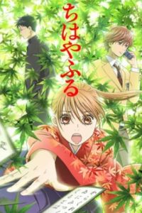 Яркая Тихая